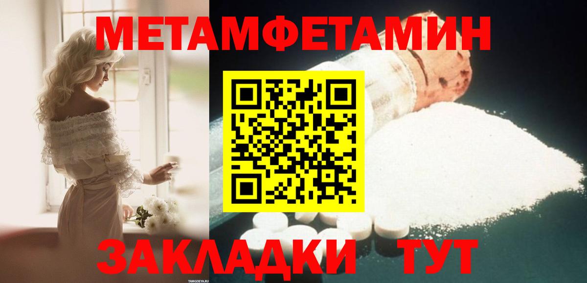 АМФЕТАМИН  Вход с VPN  Пушкино  АМФ Premium 