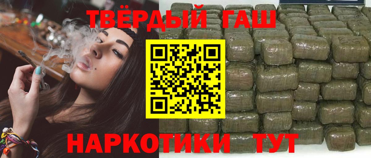 что такое наркотик  Вход с VPN  Гашиш Изолятор  Пушкино  Гашиш VHQ 