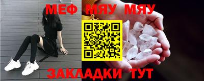 таблы Обь