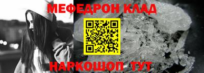 мефедрон мука Обнинск