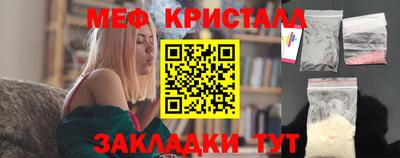 таблы Обь