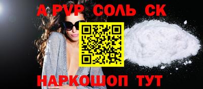 таблы Обь