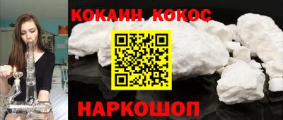 кокаин Нягань