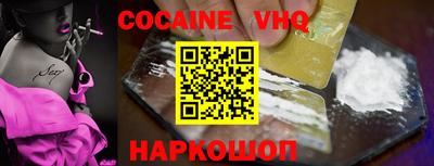 кокаин Нягань
