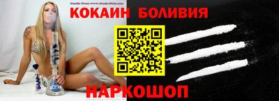 кокаин Нягань