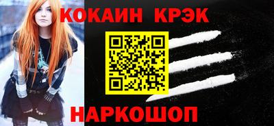 таблы Обь