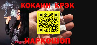 мефедрон мука Обнинск