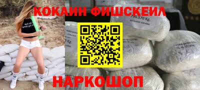 кокаин Нягань