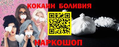 кокаин Нягань