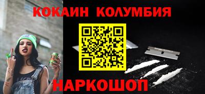 кокаин Нягань