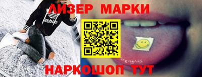 мефедрон мука Обнинск