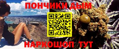 мефедрон мука Обнинск