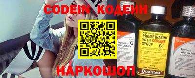 таблы Обь
