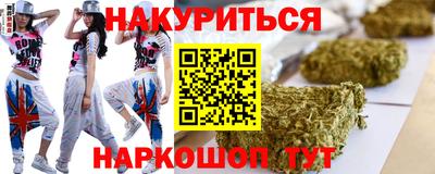 мефедрон мука Обнинск