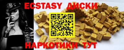 мефедрон мука Обнинск