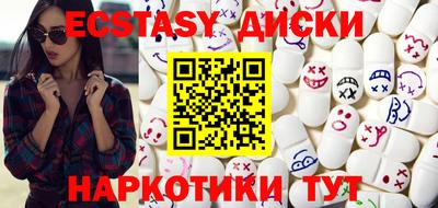 кокаин Нягань