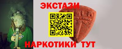 таблы Обь