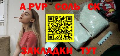 кокаин Нягань