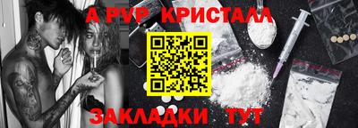 таблы Обь