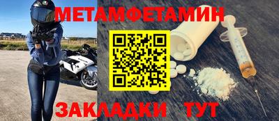таблы Обь