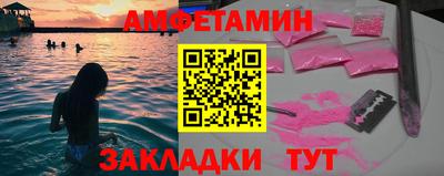 таблы Обь