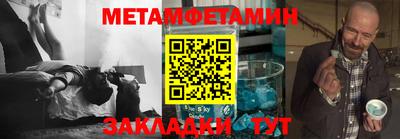 мефедрон мука Обнинск