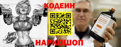 мефедрон мука Обнинск