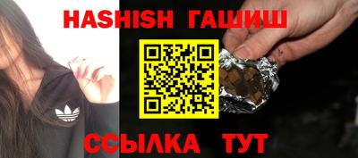 таблы Обь