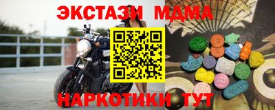 таблы Обь