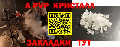 мефедрон мука Обнинск