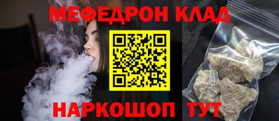 таблы Обь