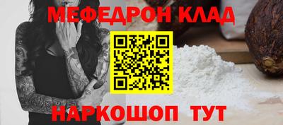 таблы Обь