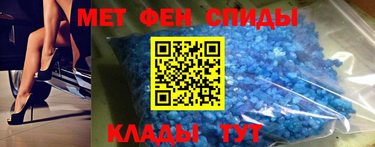 Метамфетамин витя Пушкино