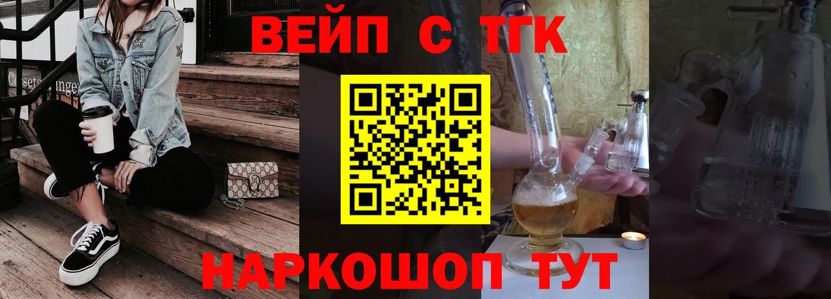 Пушкино  ТГК концентрат  Вход с VPN 