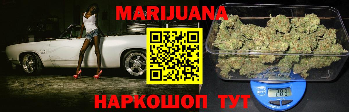 Пушкино  Канабис гибрид  МАРИХУАНА гибрид  Вход с VPN 
